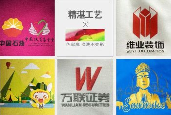 定做工衣時LOGO顏色與衣服的顏色一樣怎么辦？