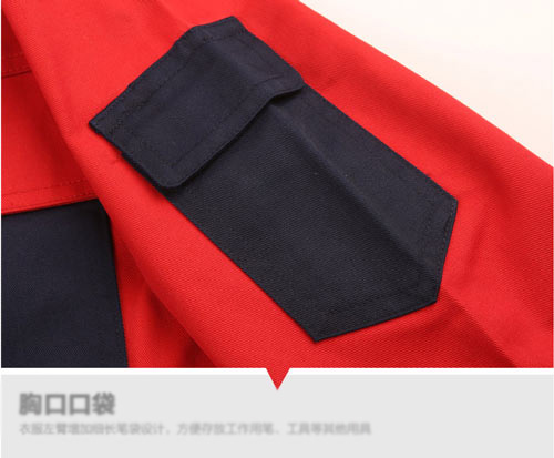 拼色款工作服定做細節(jié)特寫圖