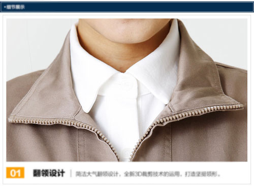 中灰色長袖夾克工作服訂做衣領(lǐng)細(xì)節(jié)圖