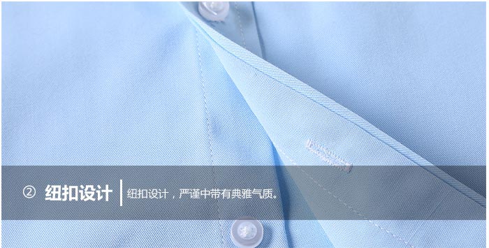 男女款職業(yè)襯衫定制門(mén)襟細(xì)節(jié)效果展示圖