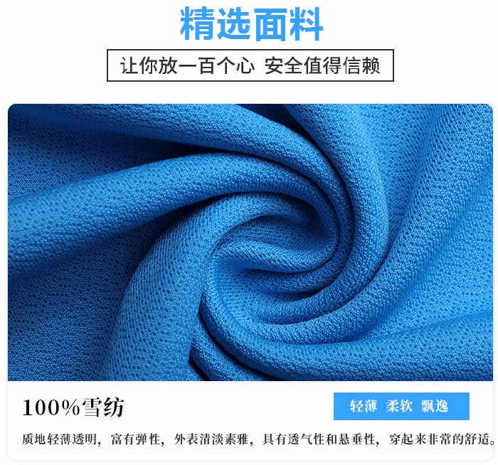 雪紡翻領(lǐng)短袖T恤衫工作服訂做面料細節(jié)風格展示